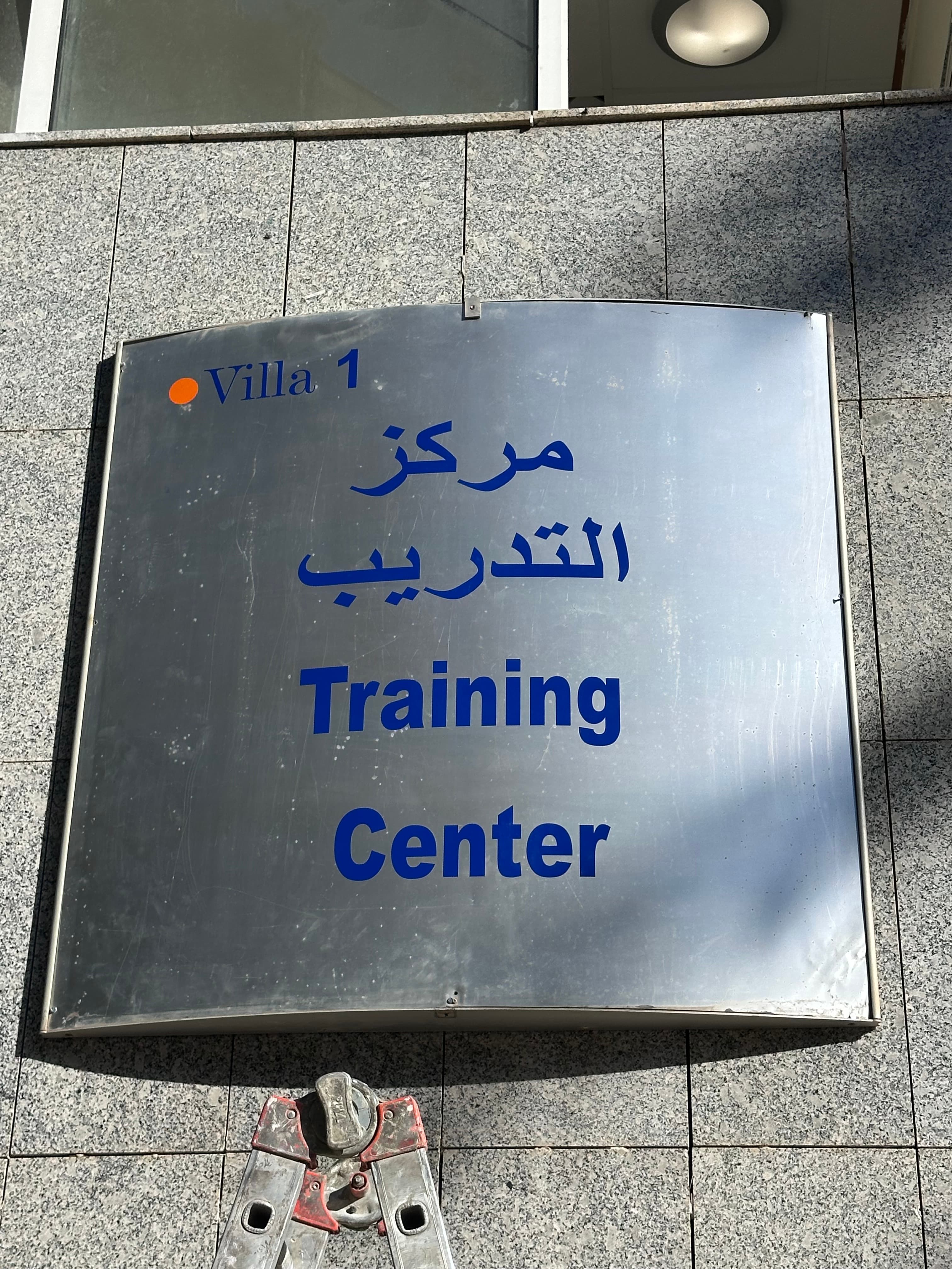 Training Center at RHUH