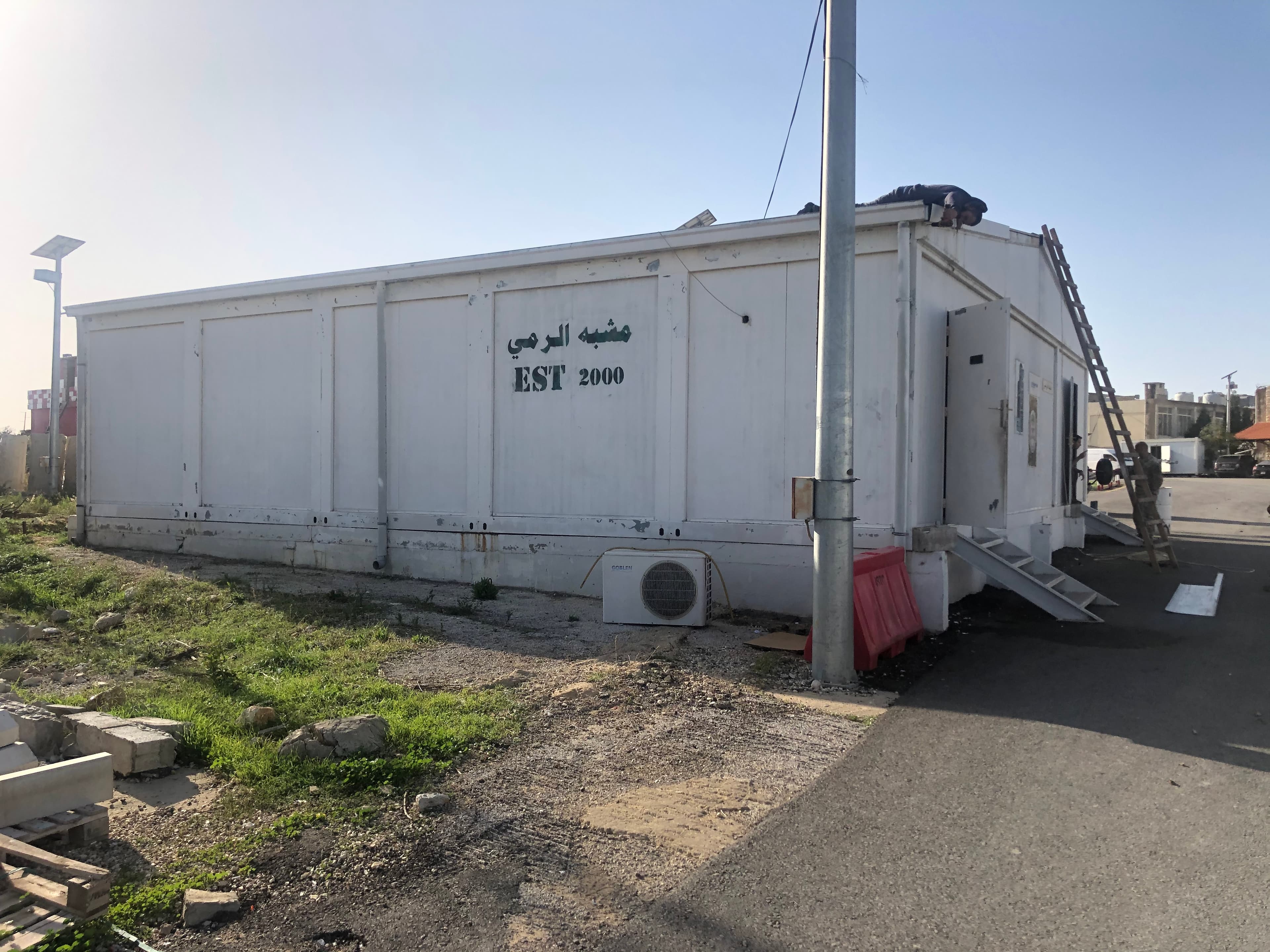 Relocation of an Engagement Skills Training Simulator at Hamat Airbase – North Lebanon.