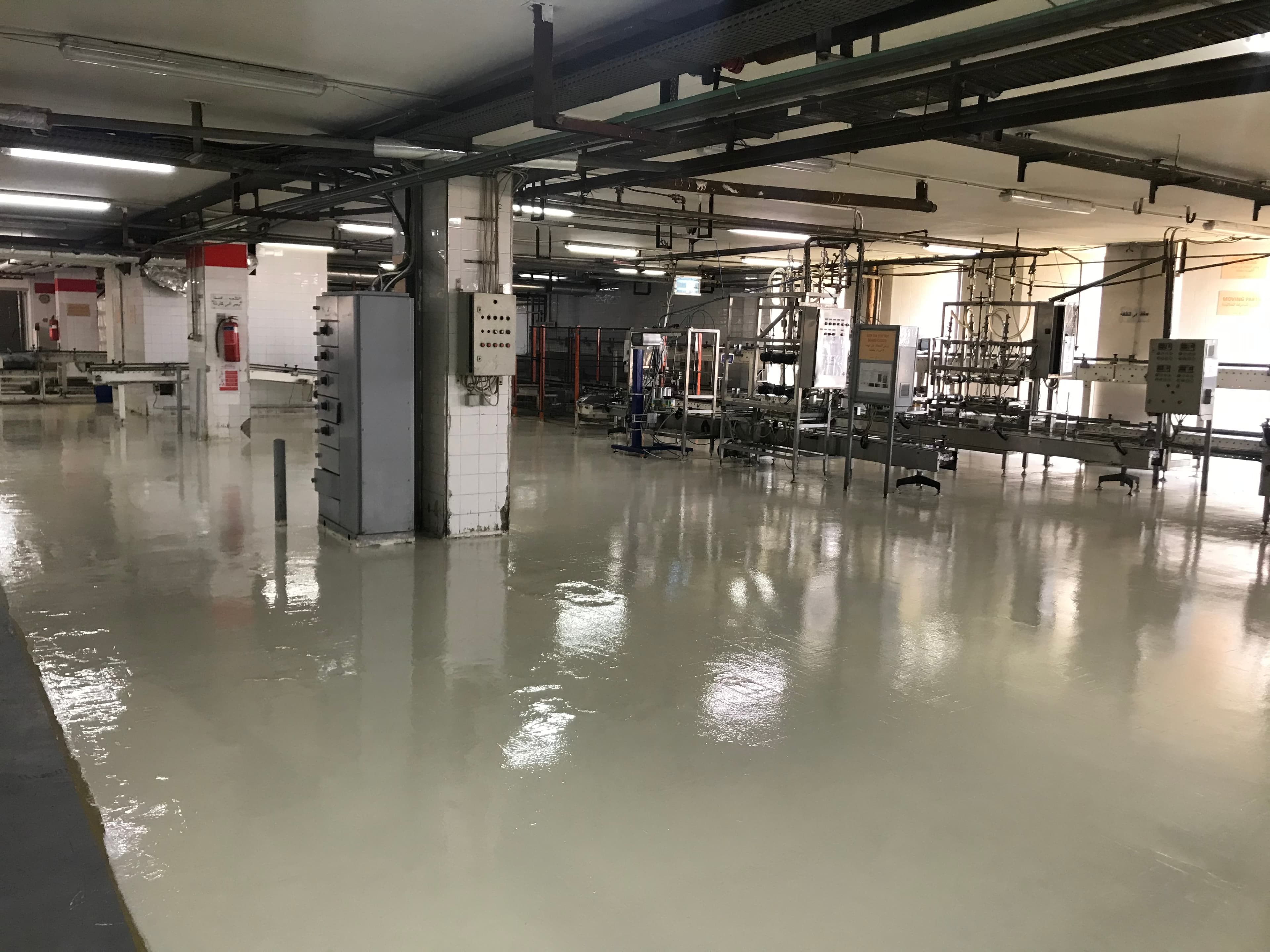 Gandour Food Factory